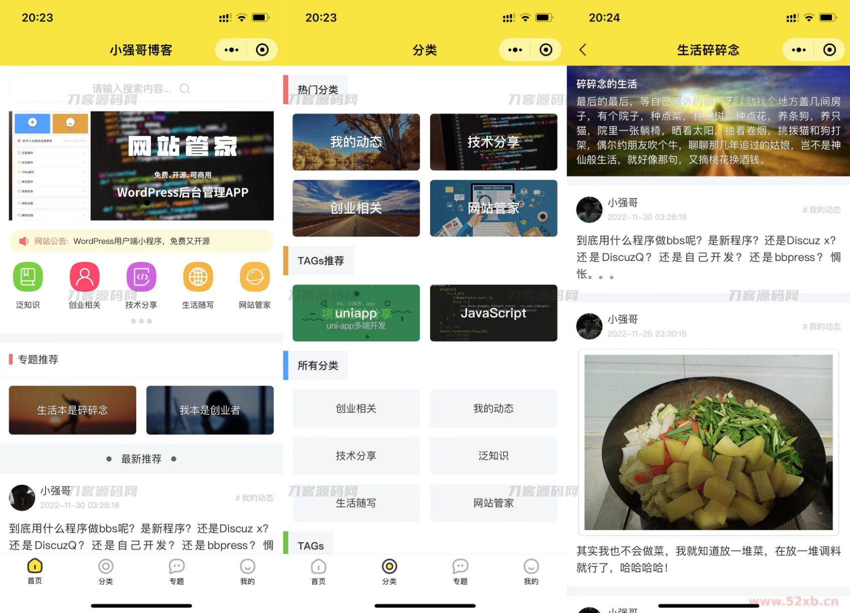 1669811515237770.png 111.png