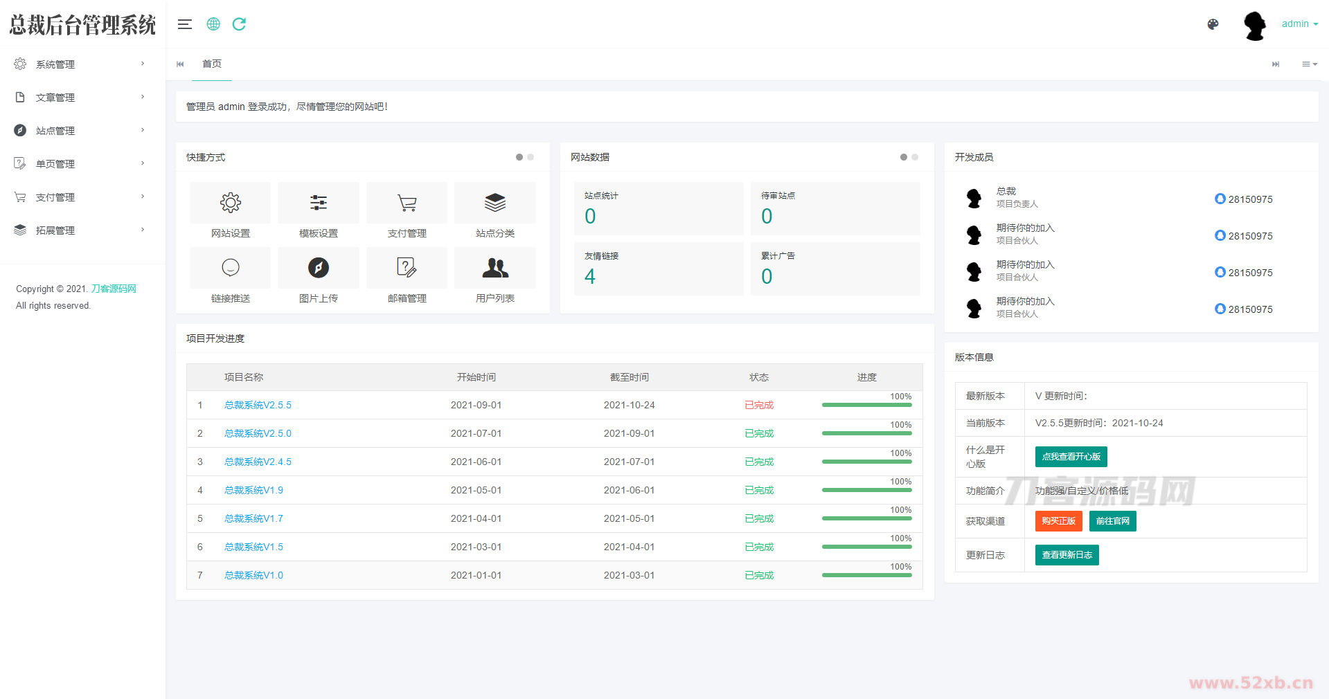 1669809985546158.png 5.png