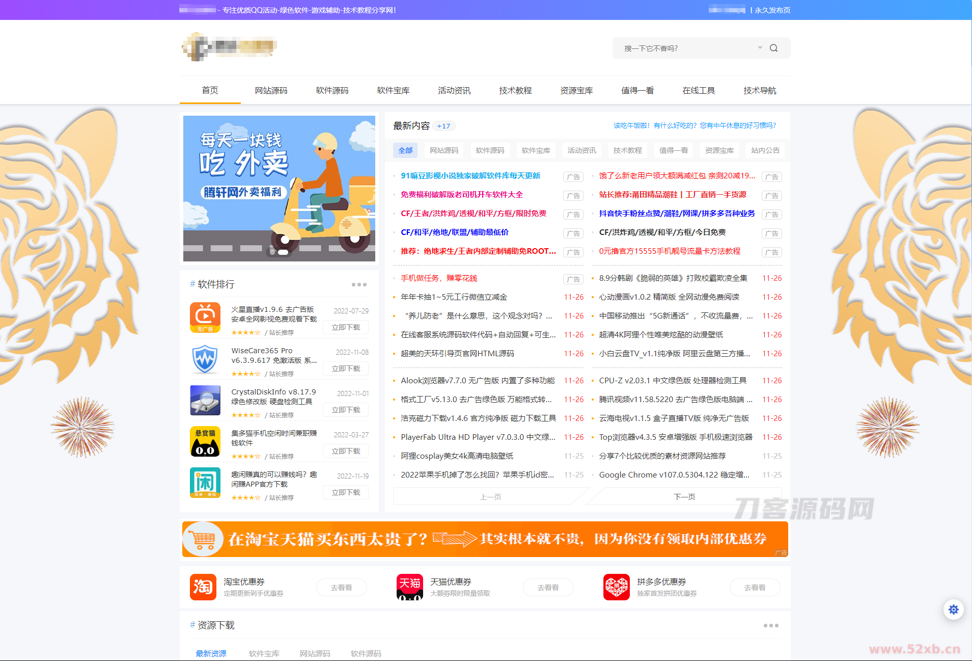 1669436732467810.png 111.png