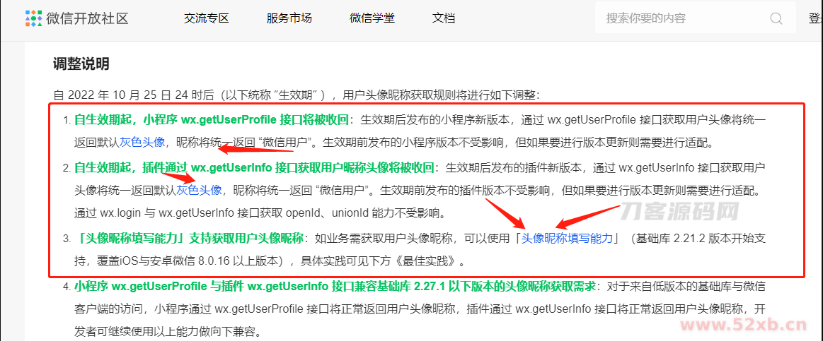 1669117376383703.png 3.png