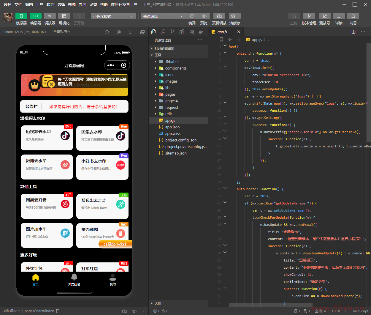 1666003205648930.png 9.png