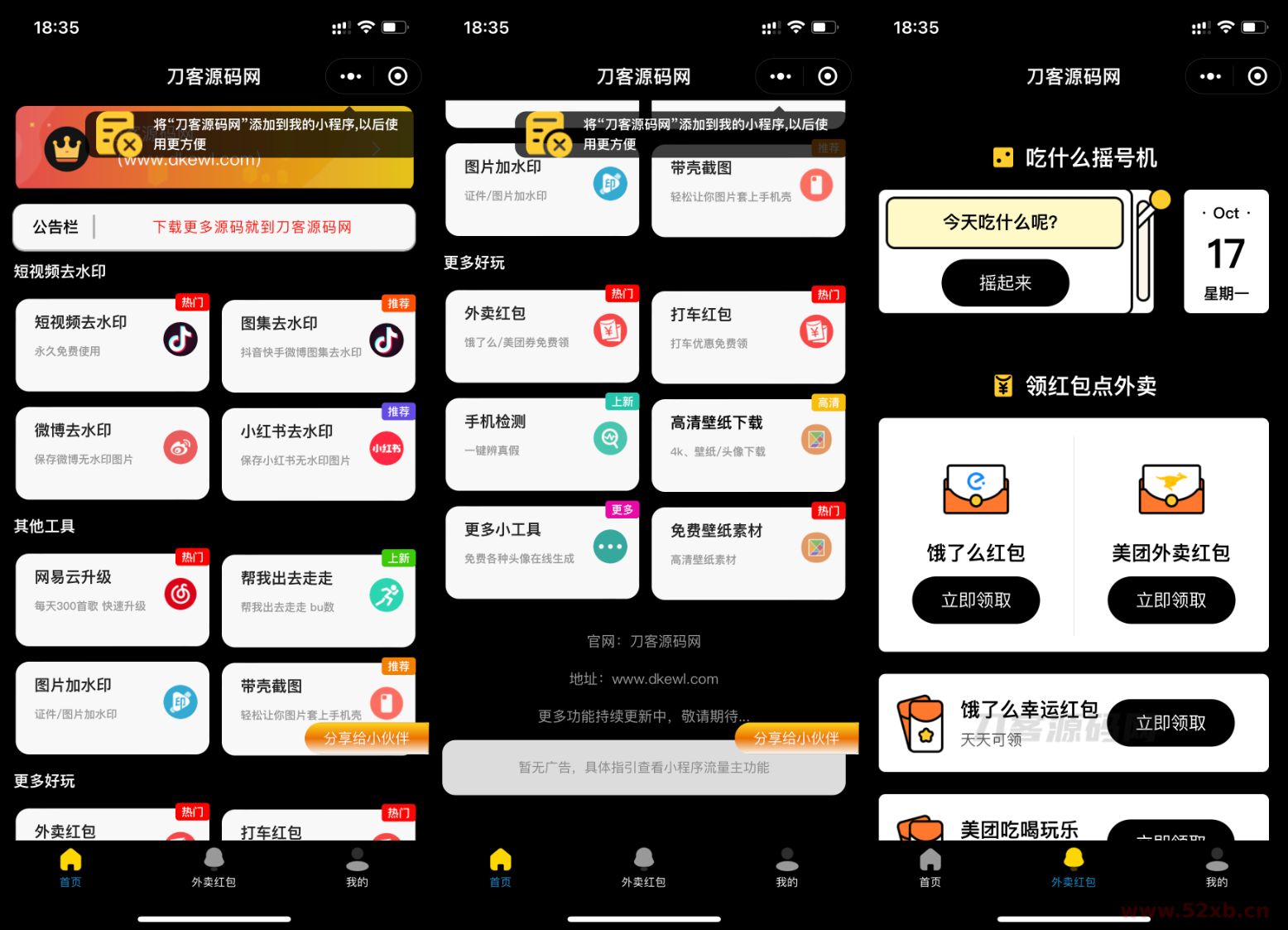 1666003203674356.png 000.png