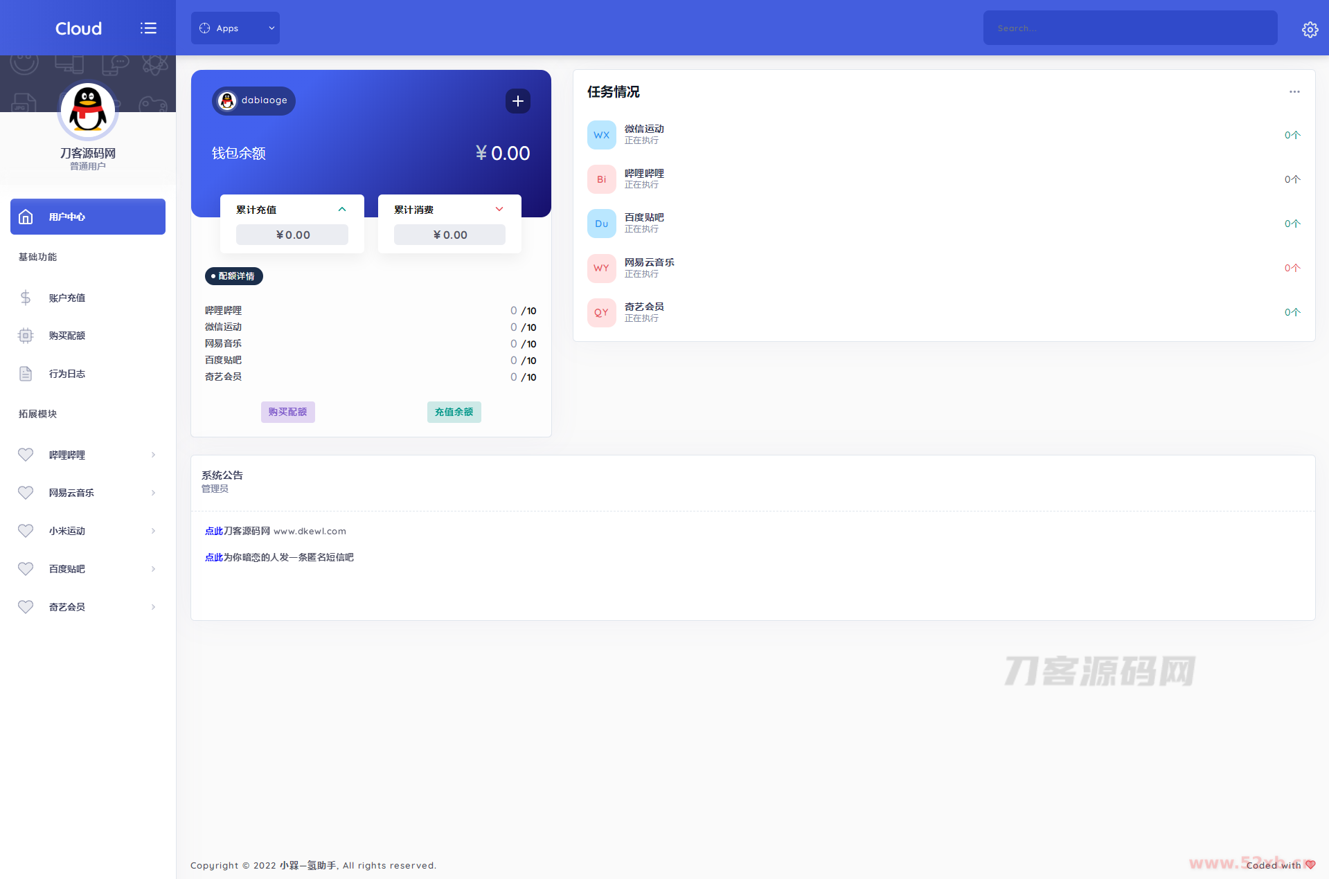 1669002901762941.png 2.png