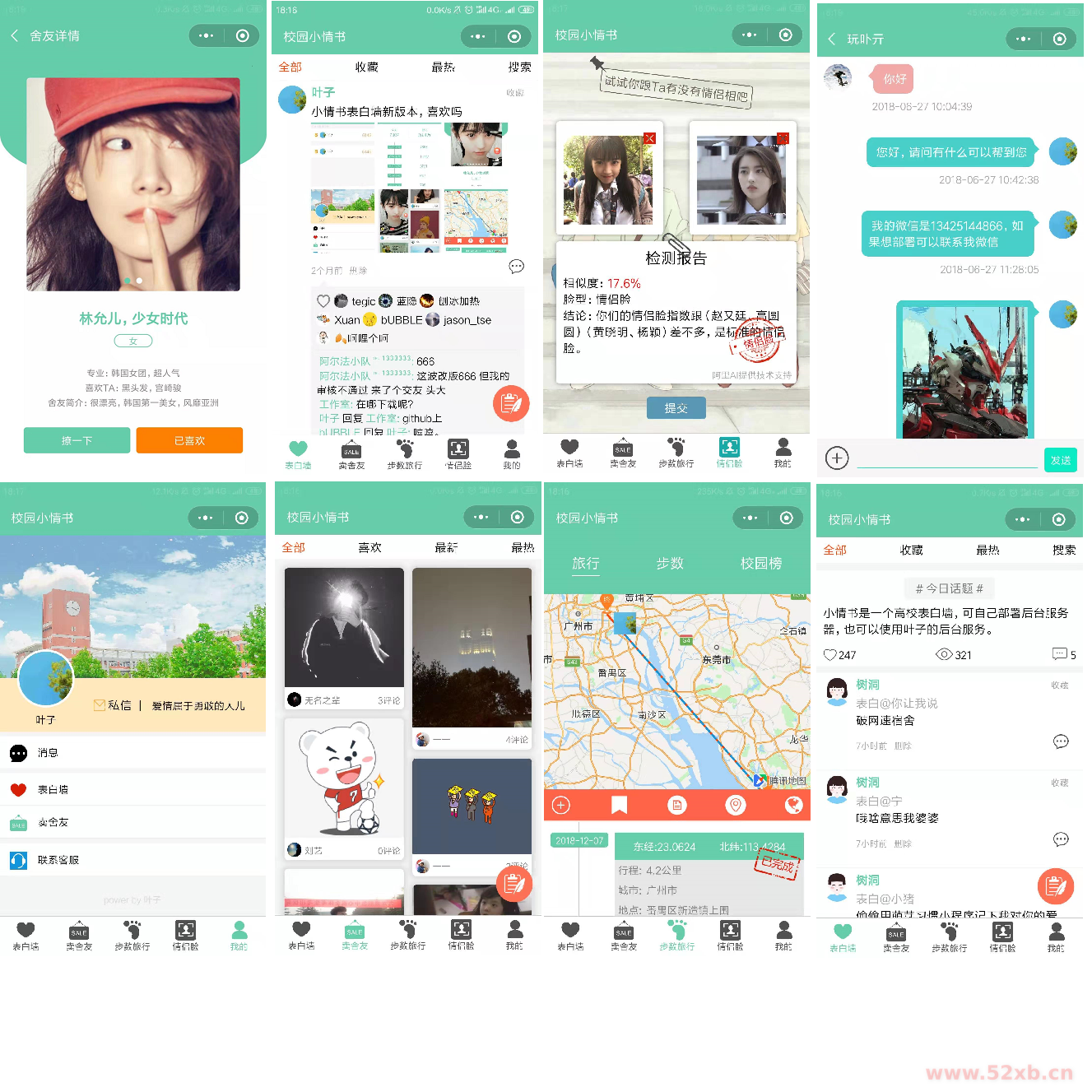 1659621152658467.png 1.png