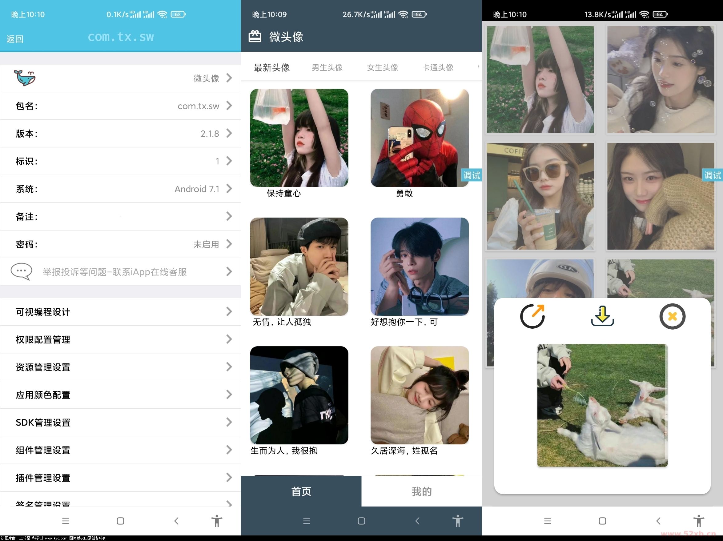 1659265237533901.png 1.png