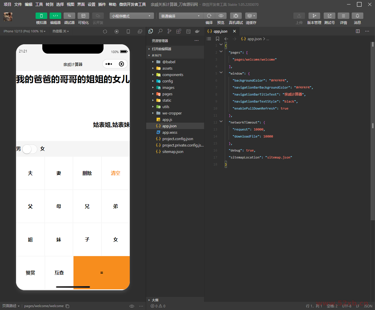 1658323356860033.png 1.png