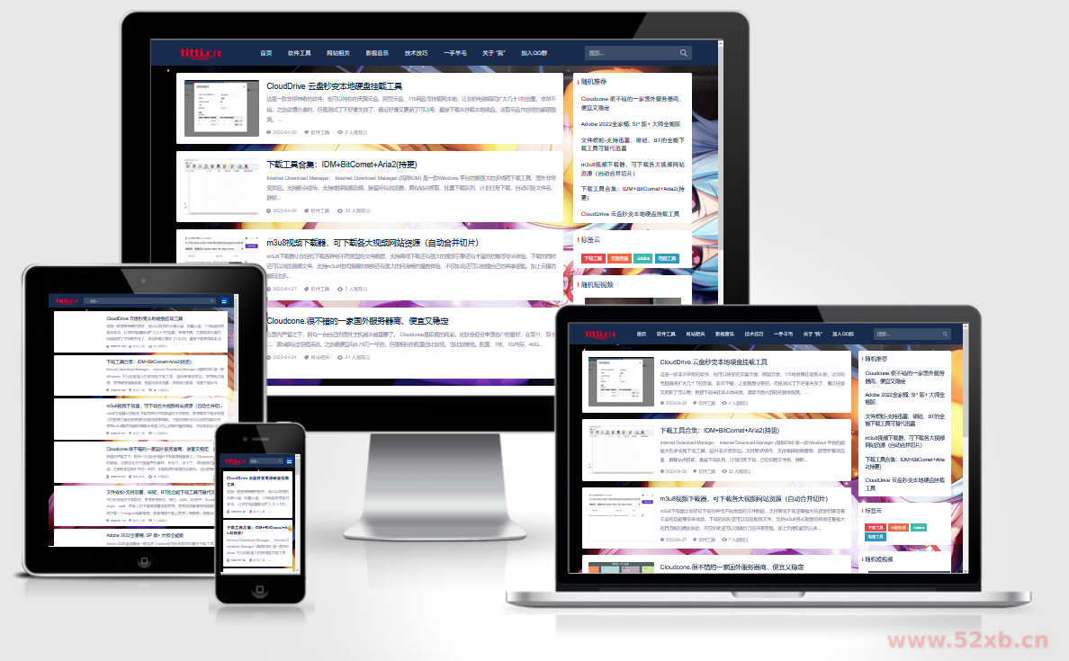 WordPress个人博客主题wp-Concise-v1.0