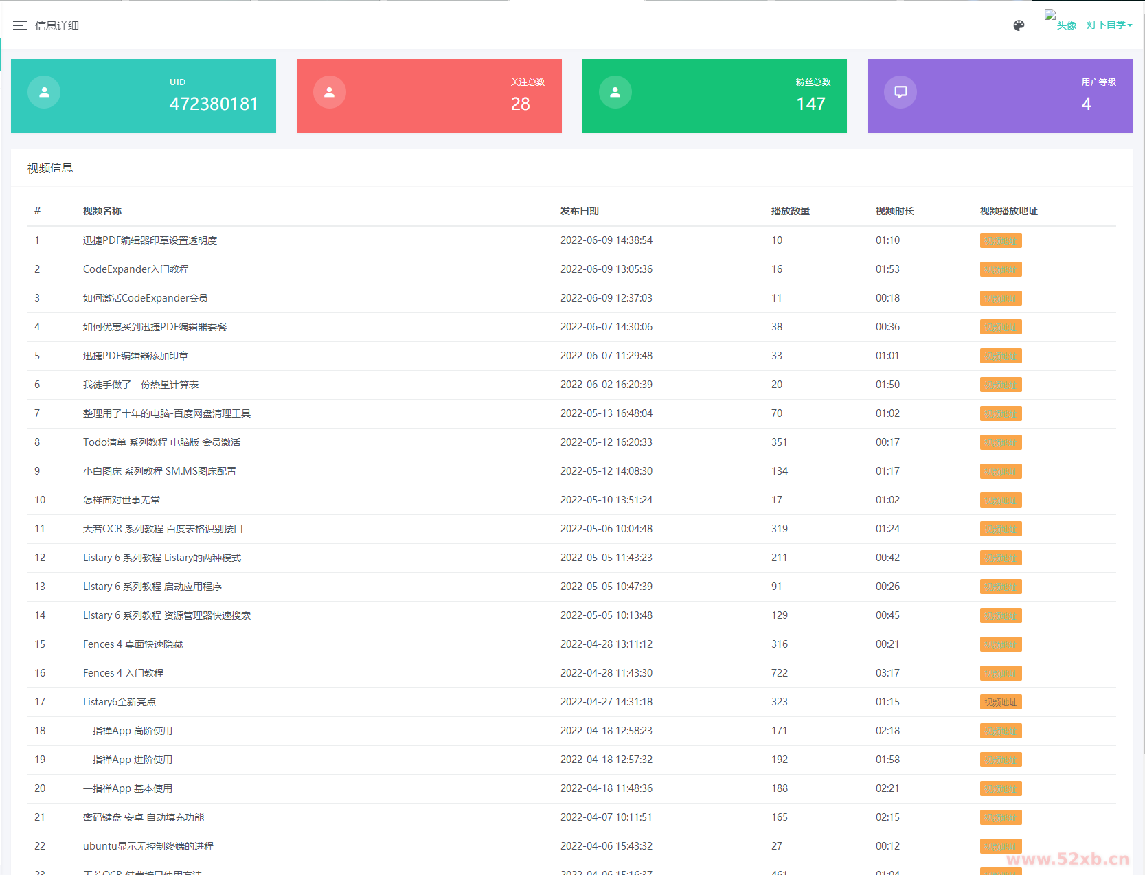 1655694369923202.png 1.png