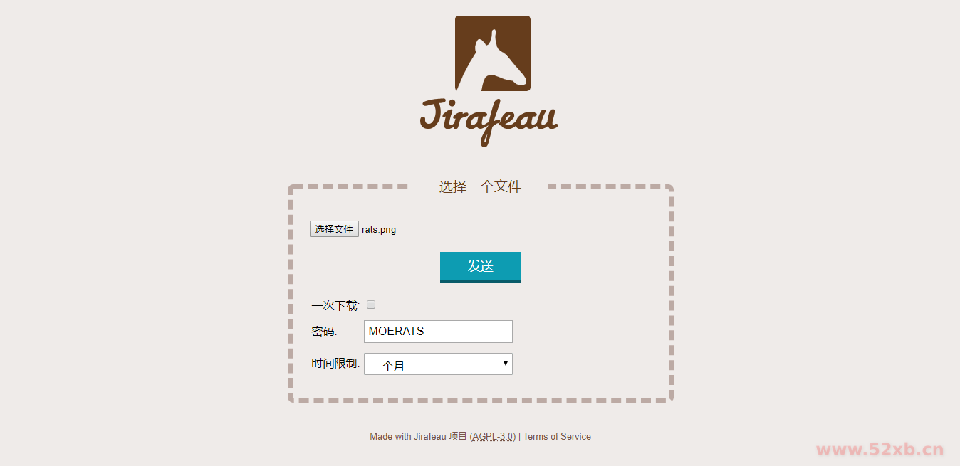 Jirafeau简洁的临时在线PHP网盘程序