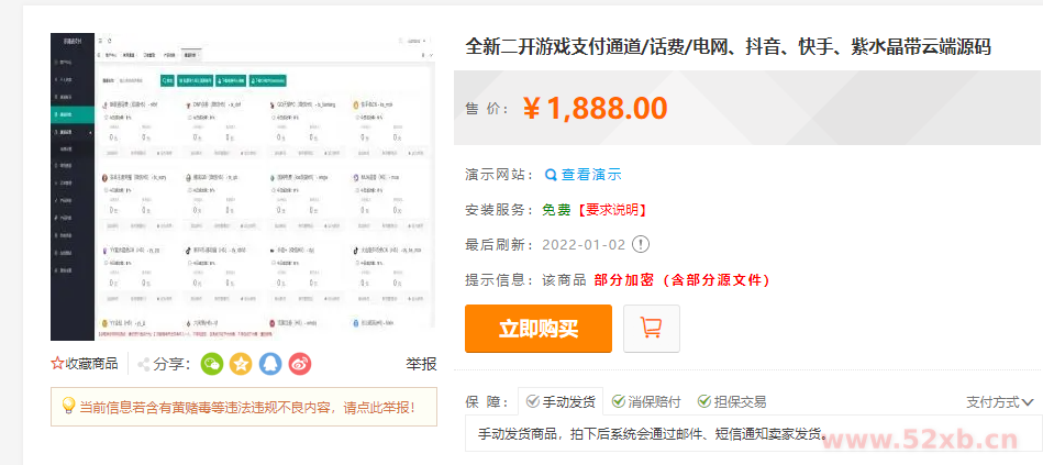 1653197313649189.png 10.png