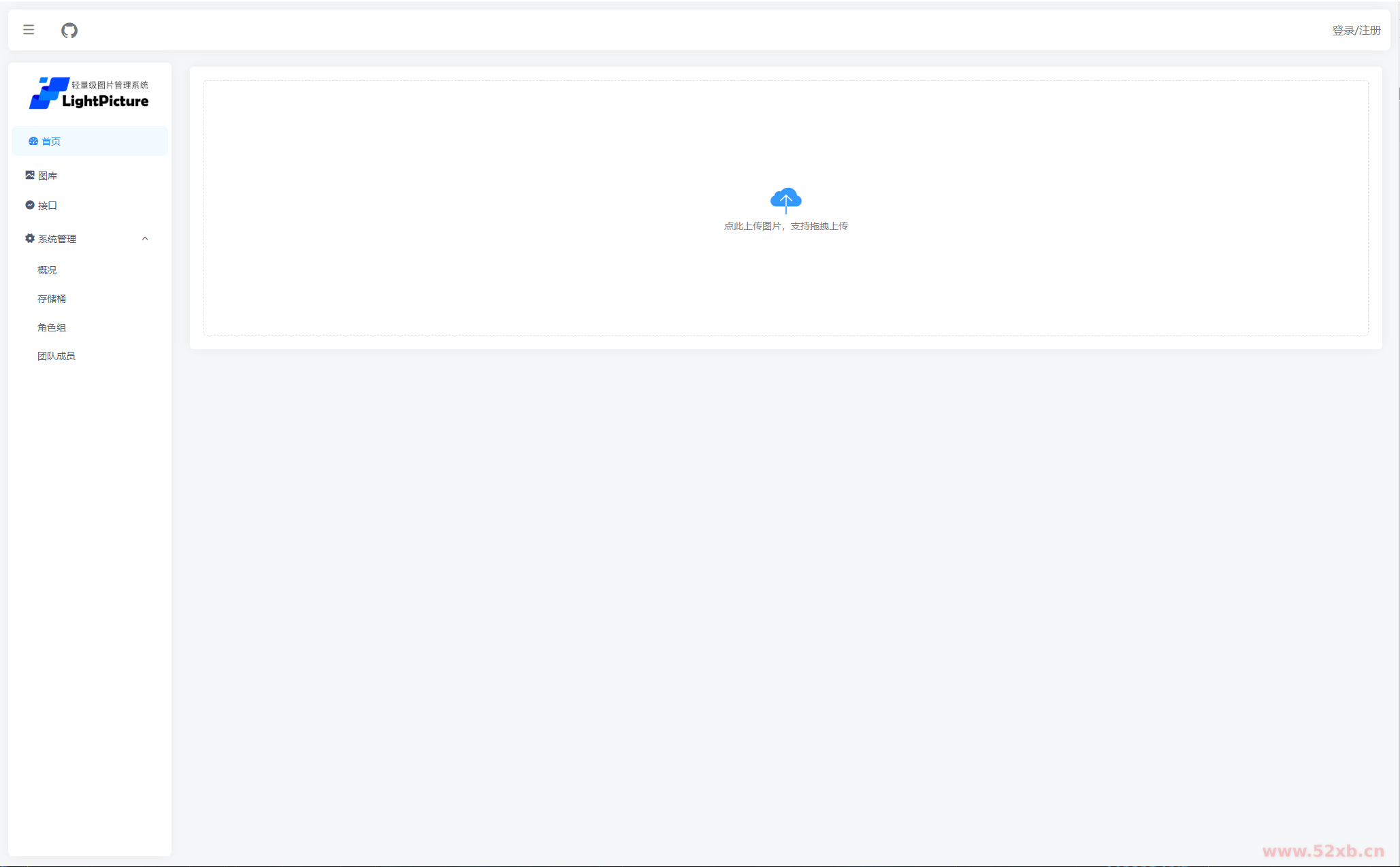 LightPicture – 精致图床系统