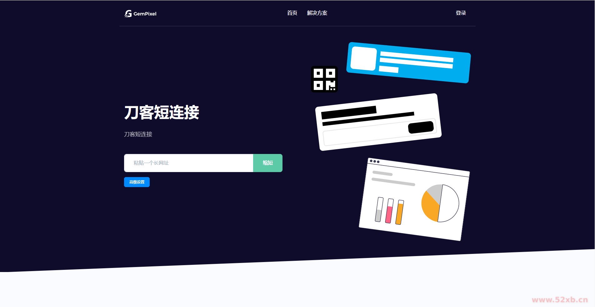 Premium URL Shortener-高级URL缩短程序 +SaaS主题 v6.3.3