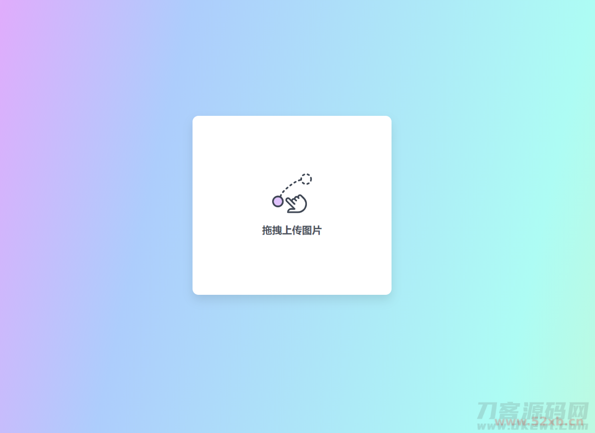 2022布局简单的阿里图床上传程序修复版