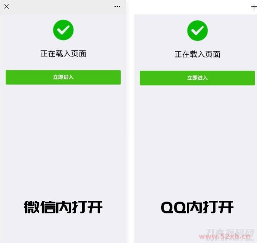 2022最新PHP微信/QQ域名防封直连系统源码