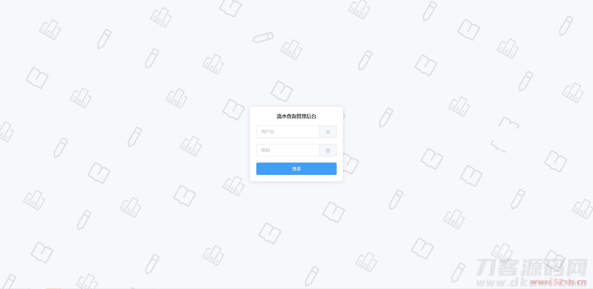 二开版流水查询系统/虚拟币查询多方式提币系统源码下载