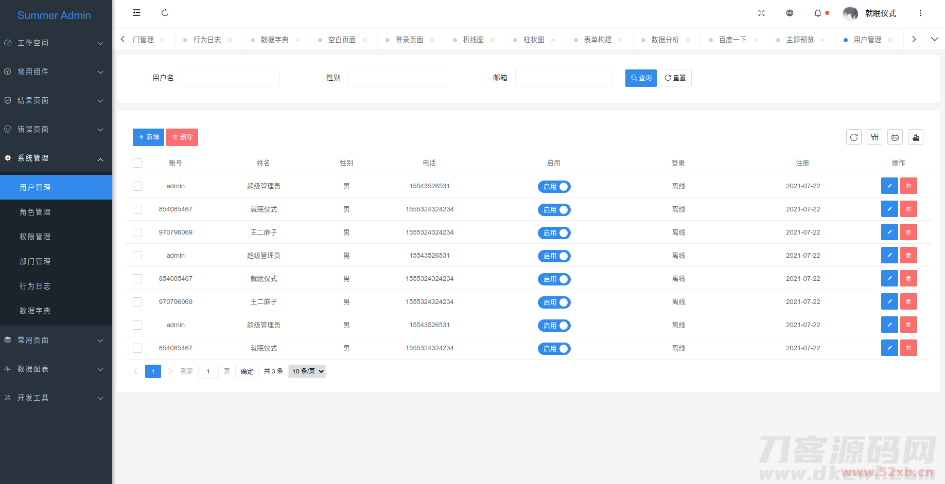 2021-07-22_20-51_1.png 一款漂亮有质感的Layui后台模板SummerAdmin