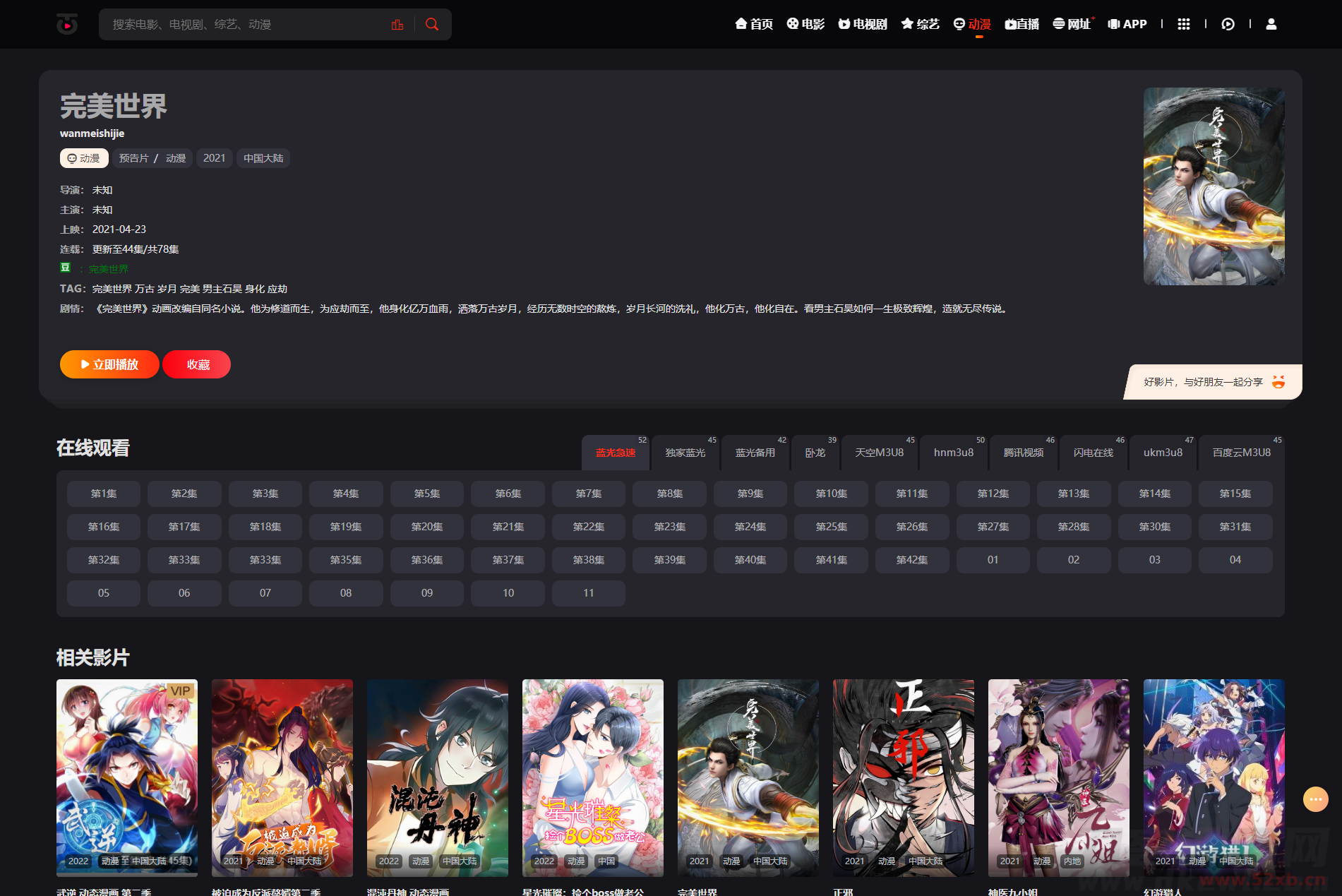 1645243536947182.png 3.png