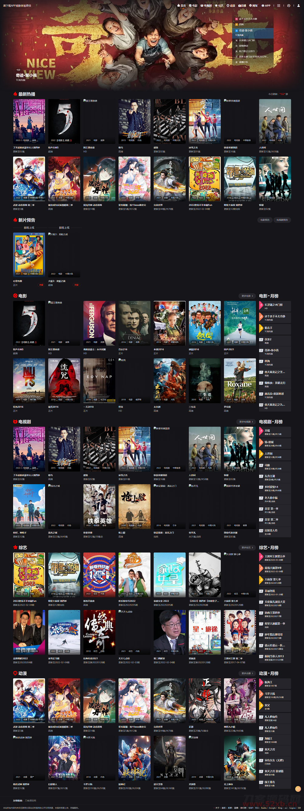 1645243341229150.png 百淘影视.png