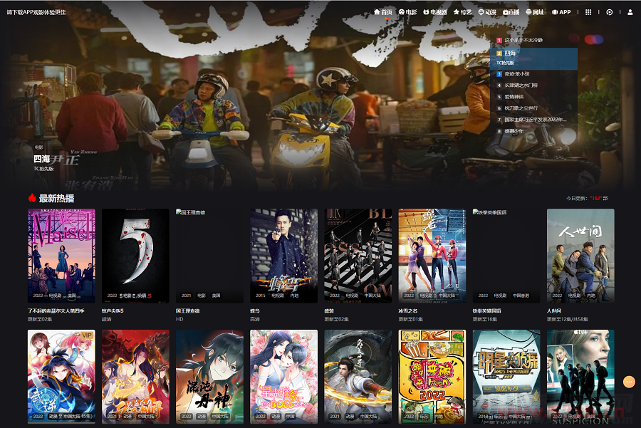 苹果cms影视系统成品站打包+电影先生6.1.1模板优化版+15W+数据