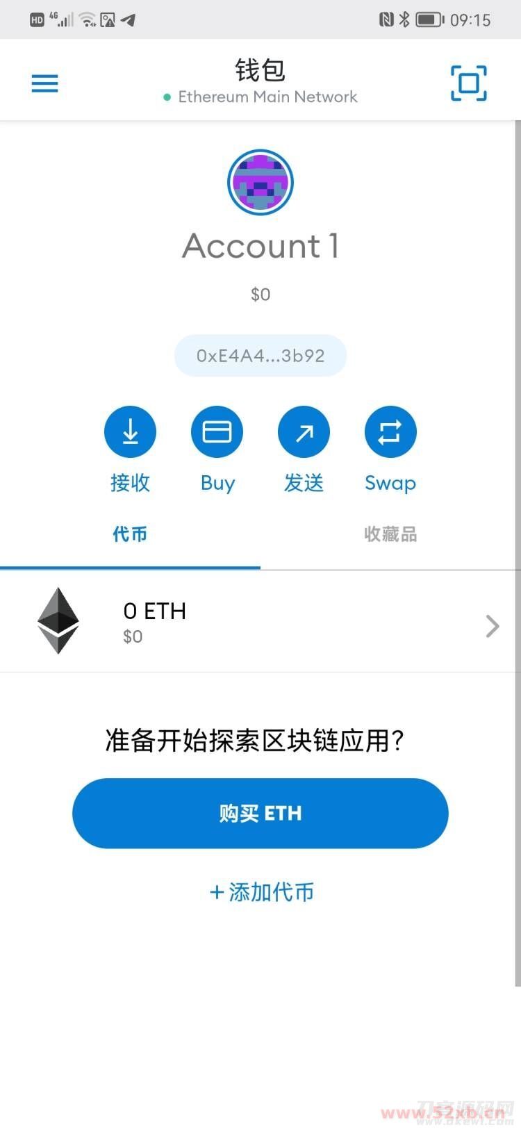 全网首发Metamask小狐狸盗助记词钱包源码附搭建教程
