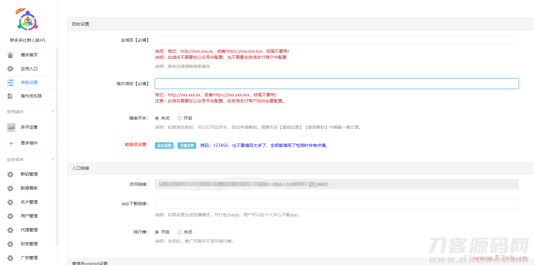 1643084551851426.png 6.png