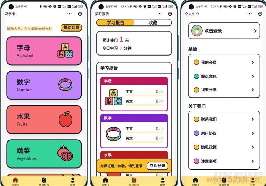 1643014830935745.jpg 1.jpg