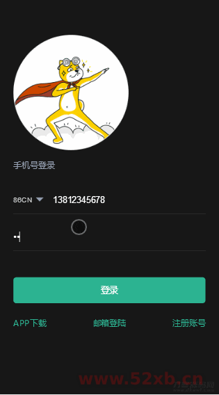 猫力币区块链多币种量化钱包+新token钱包源码+智能狗+推荐奖励+理财完整源码、真正运营级别源码