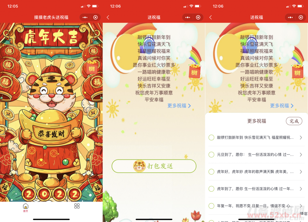 1641561401663337.png 1.png