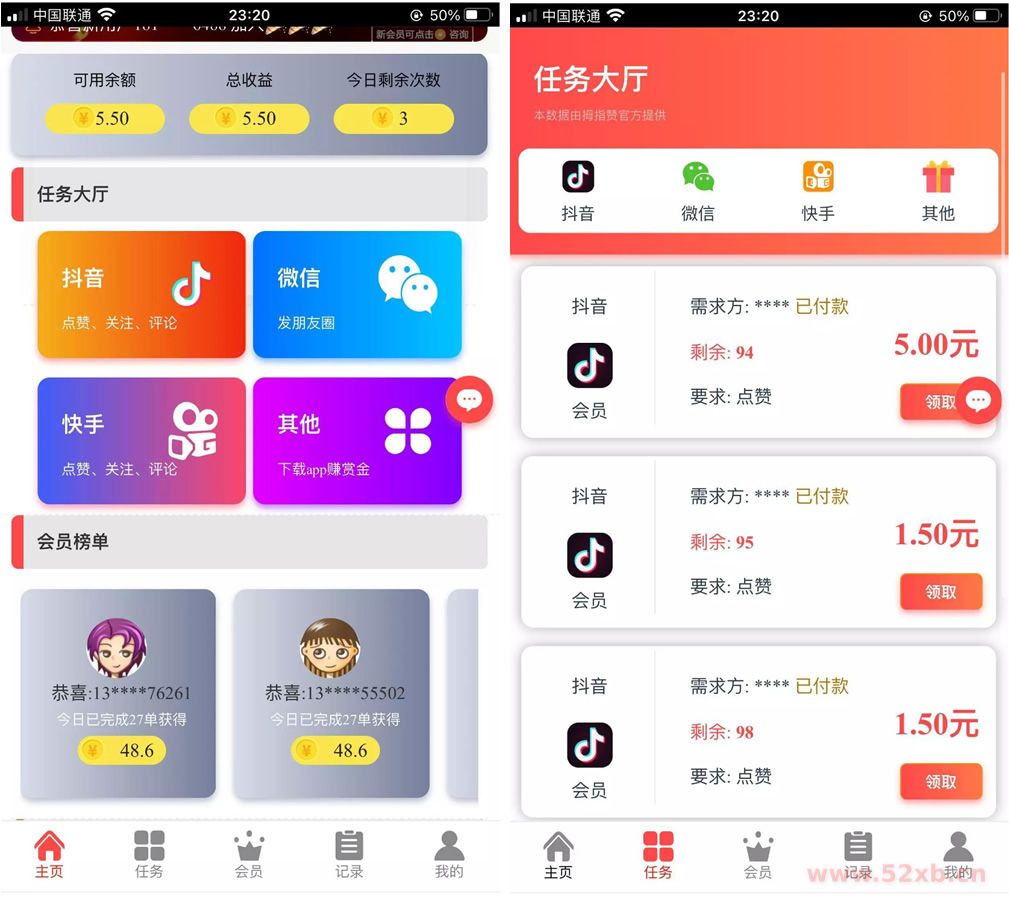 运营级抖音点赞完整源码/带自动自机器人无需要审核自动挂机到账/增加抽奖