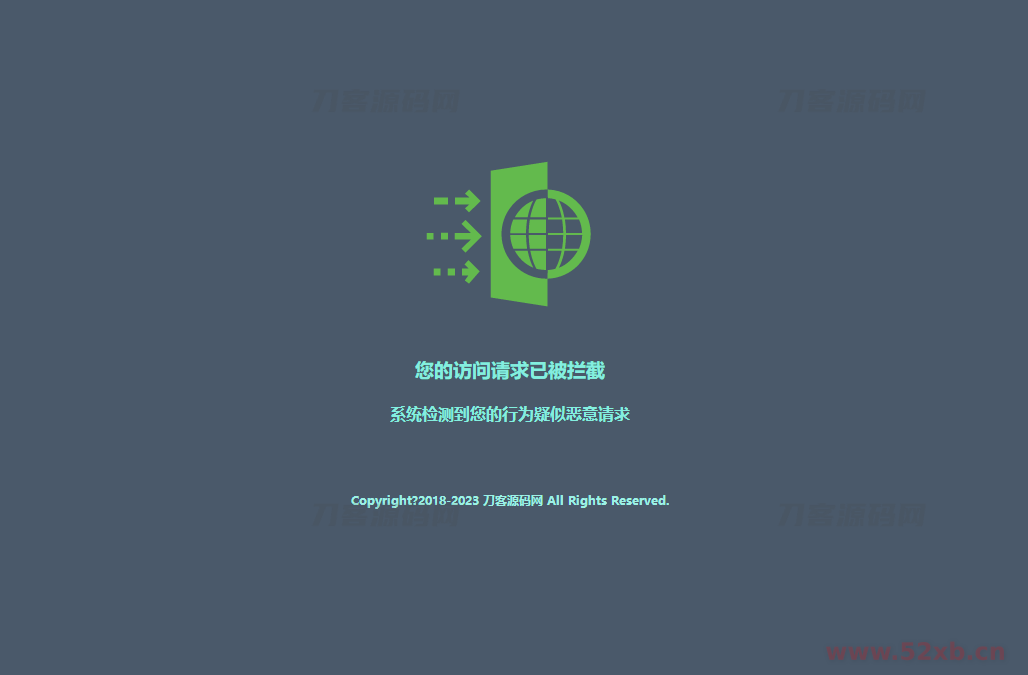 防火墙拦截提示代码_页面报错_攻击拦截警告单页HTML代码