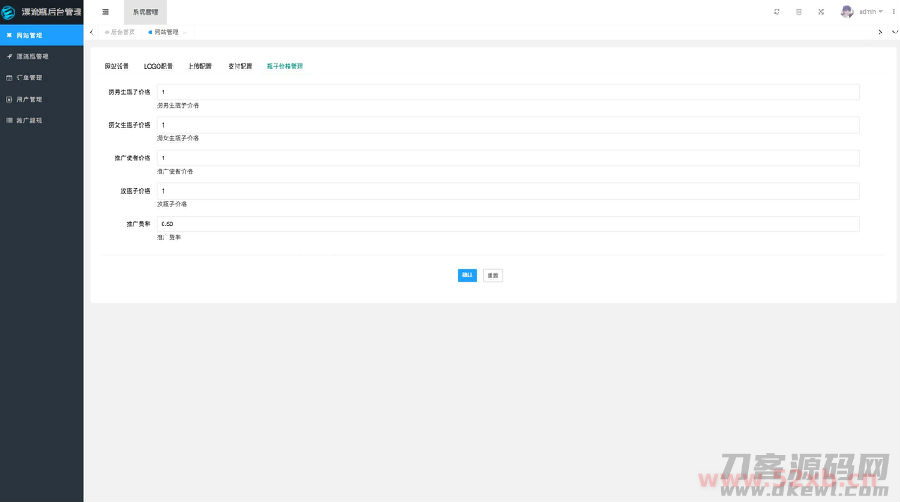 H5漂流瓶交友源码 社交漂流瓶H5源码+对接Z支付+视频教程