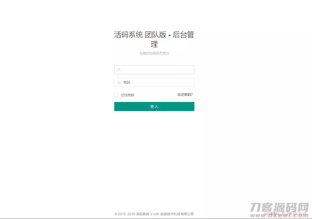 微信活码系统/微信群二维码/活码生成系统/生成微信活码