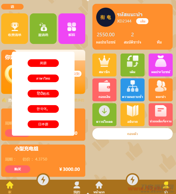 1638186791611721.png 1.png