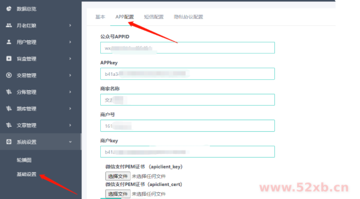 1636459521-c4ca4238a0b9238.png 1636459521-c4ca4238a0b9238.png