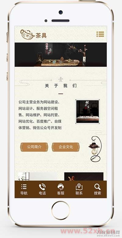 (自适应手机端)响应式茶叶茶道pbootcms网站模板 棕色复古茶具网站源码下载