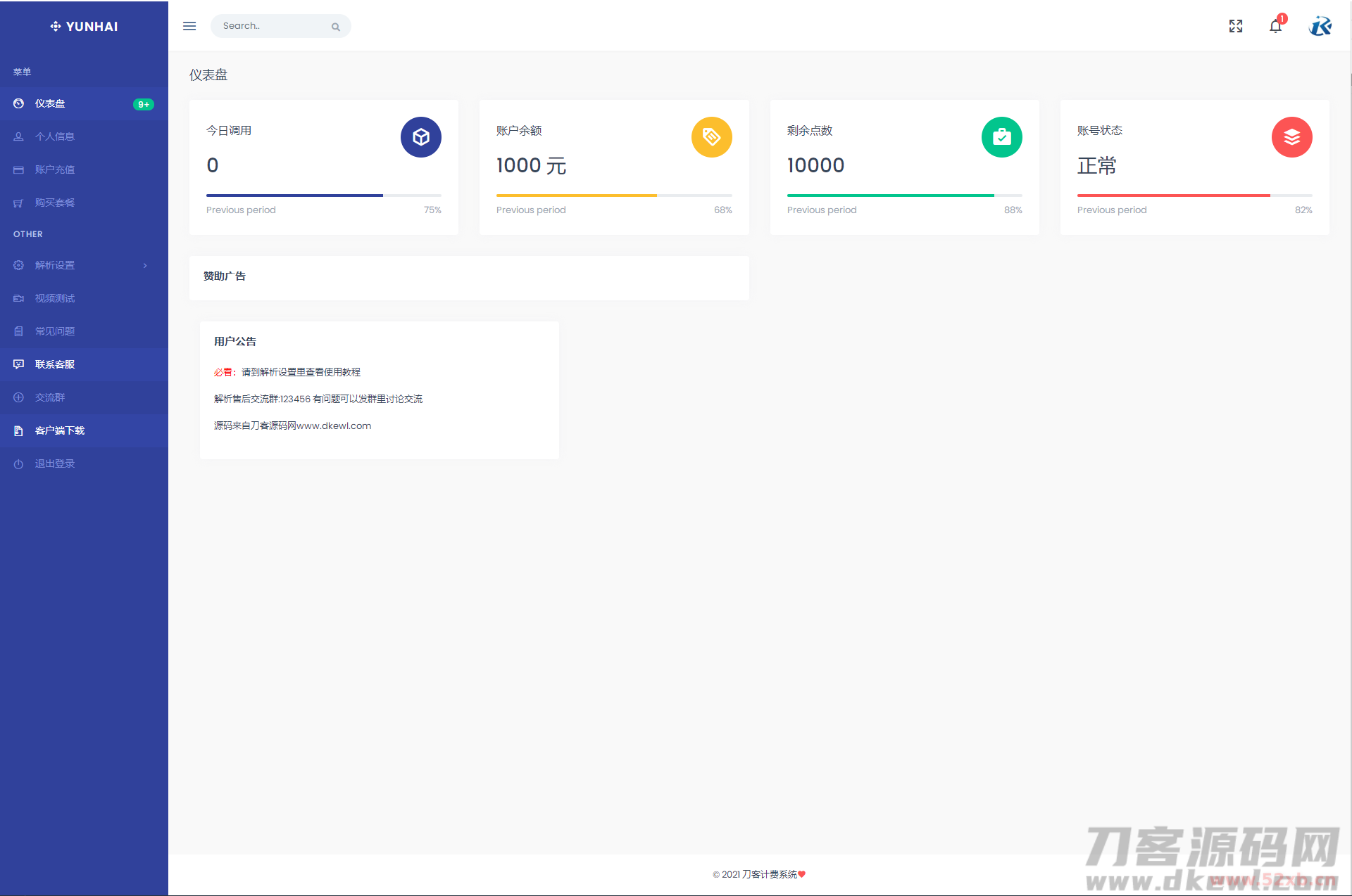 1635767603440694.png 3.png