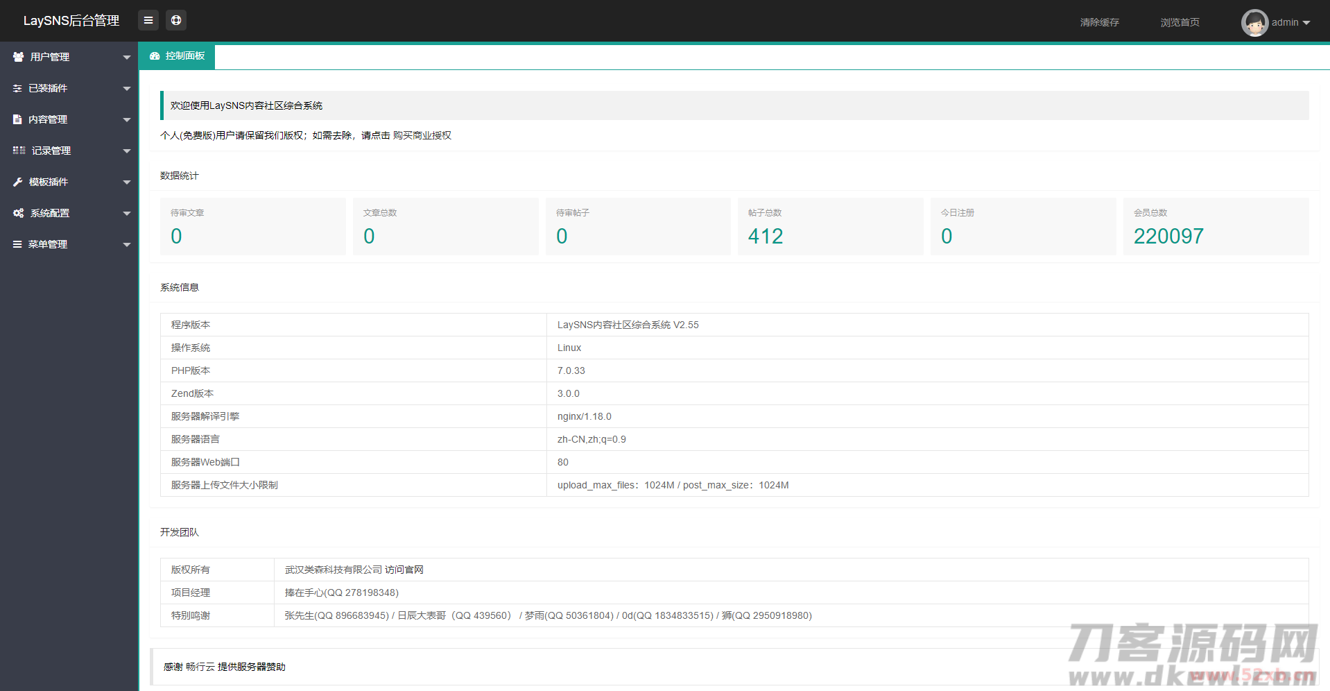 1635668337516266.png 1.png