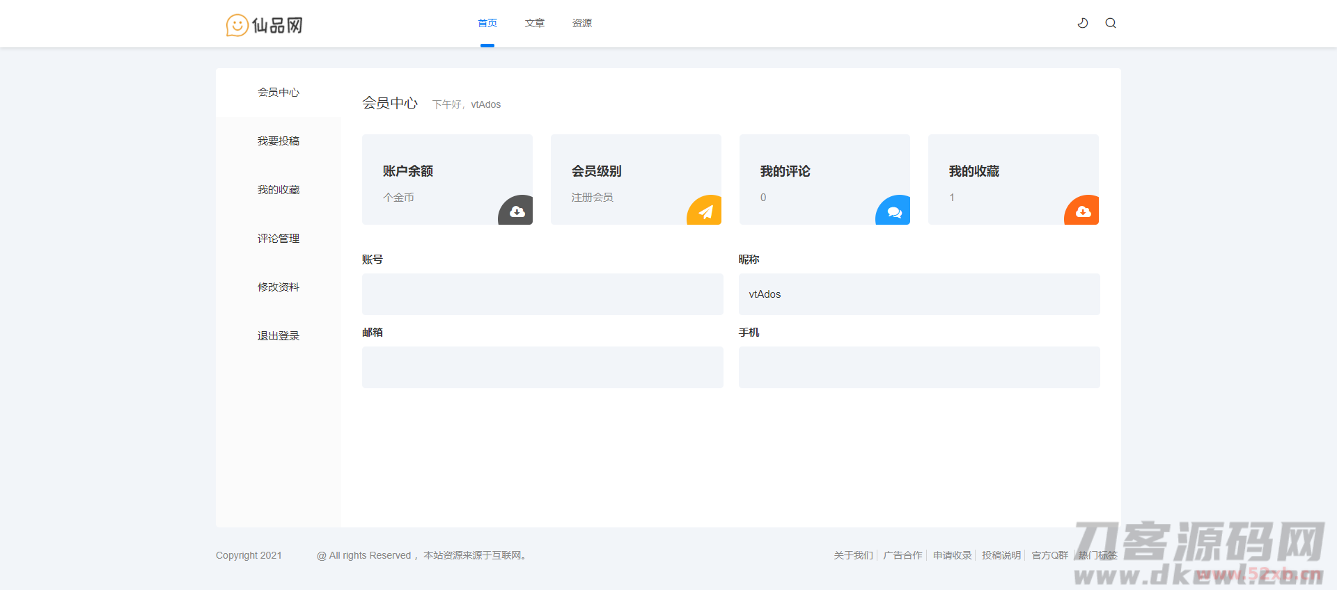 1635595457845744.png 1635595457845744.png