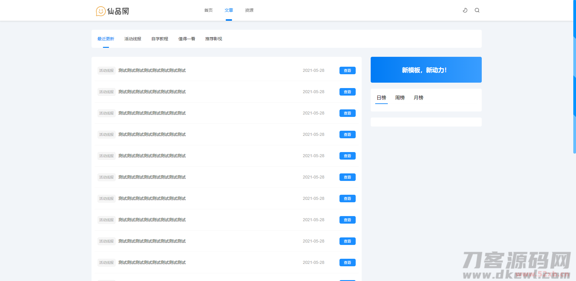 1635595574832122.png 1635595574832122.png