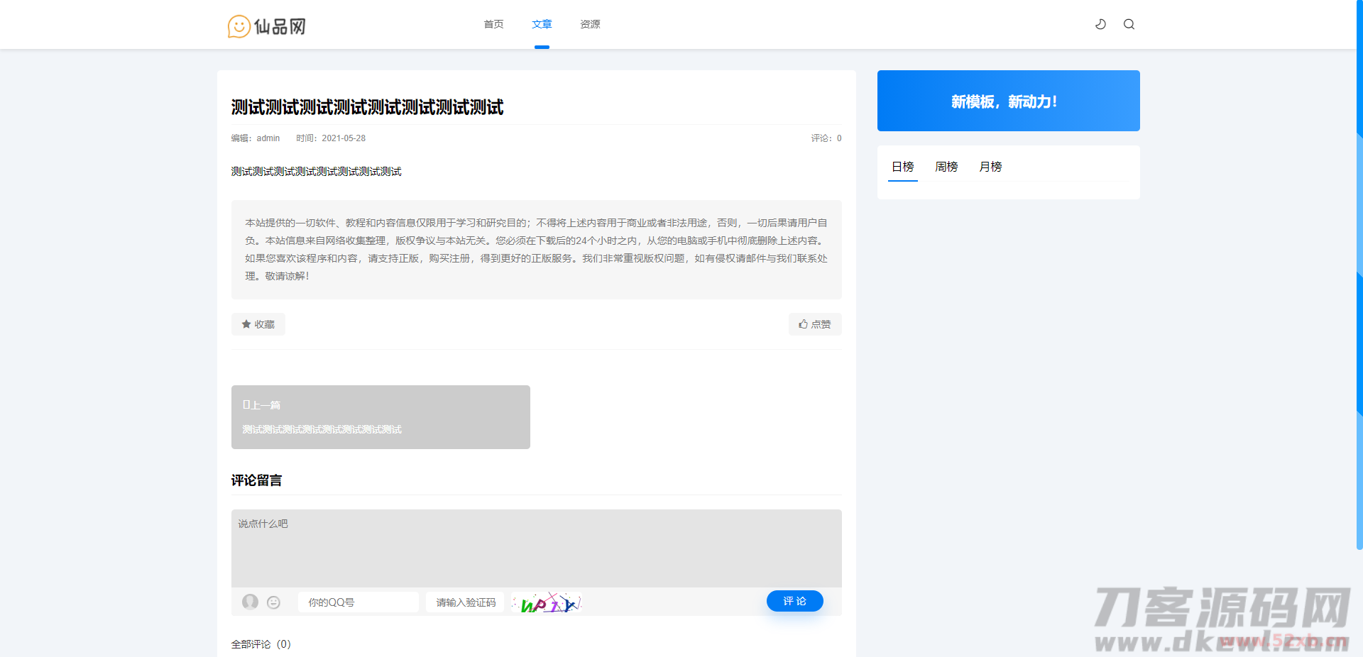 1635595589648927.png 1635595589648927.png