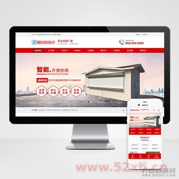 钢结构岗亭营销型pbootcms网站模板 红色户外岗亭网站源码下载