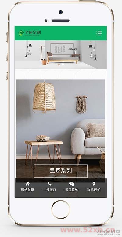 (自适应手机端)响应式全屋装修定制家居类网站pbootcms模板 绿色装修公司网站源码下载 (自适应手机端)响应式全屋装修定制家居类网站pbootcms模板 绿色装修公司网站源码下载