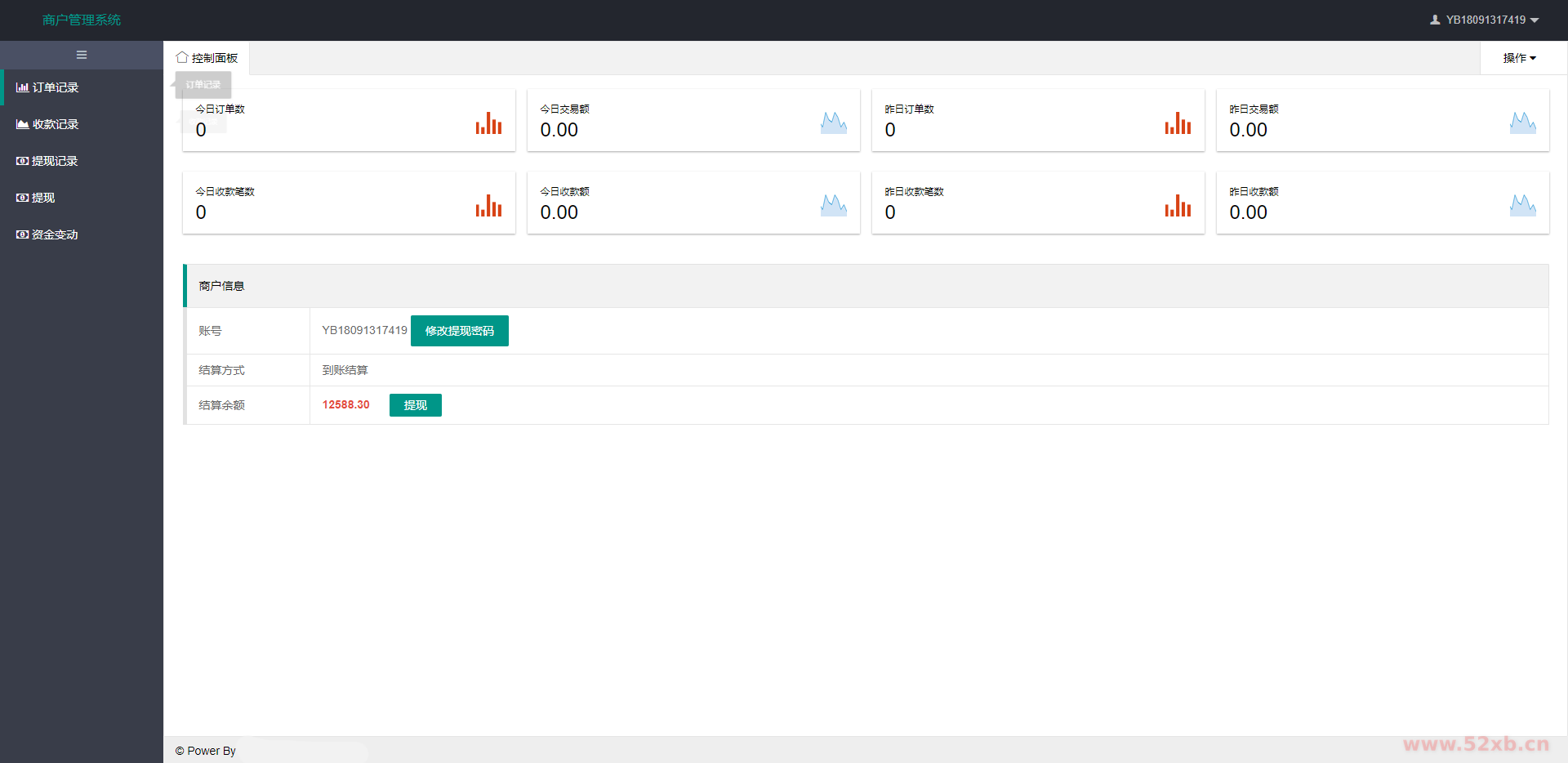 免签支付系统/USDT码商支付系统/免签聚合支付/码商商户代理支付系统