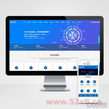 IT网络建站公司pbootcms模板 互联网营销企业网站源码下载