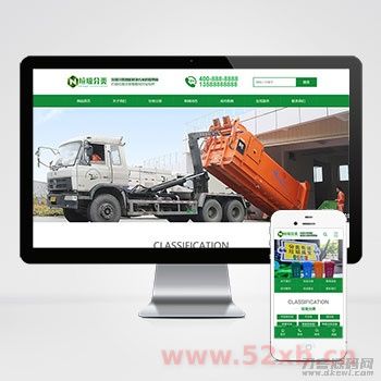 (PC+WAP)垃圾桶设备生产厂家网站pbootcms模板 绿色环保设备网站源码下载 (PC+WAP)垃圾桶设备生产厂家网站pbootcms模板 绿色环保设备网站源码下载