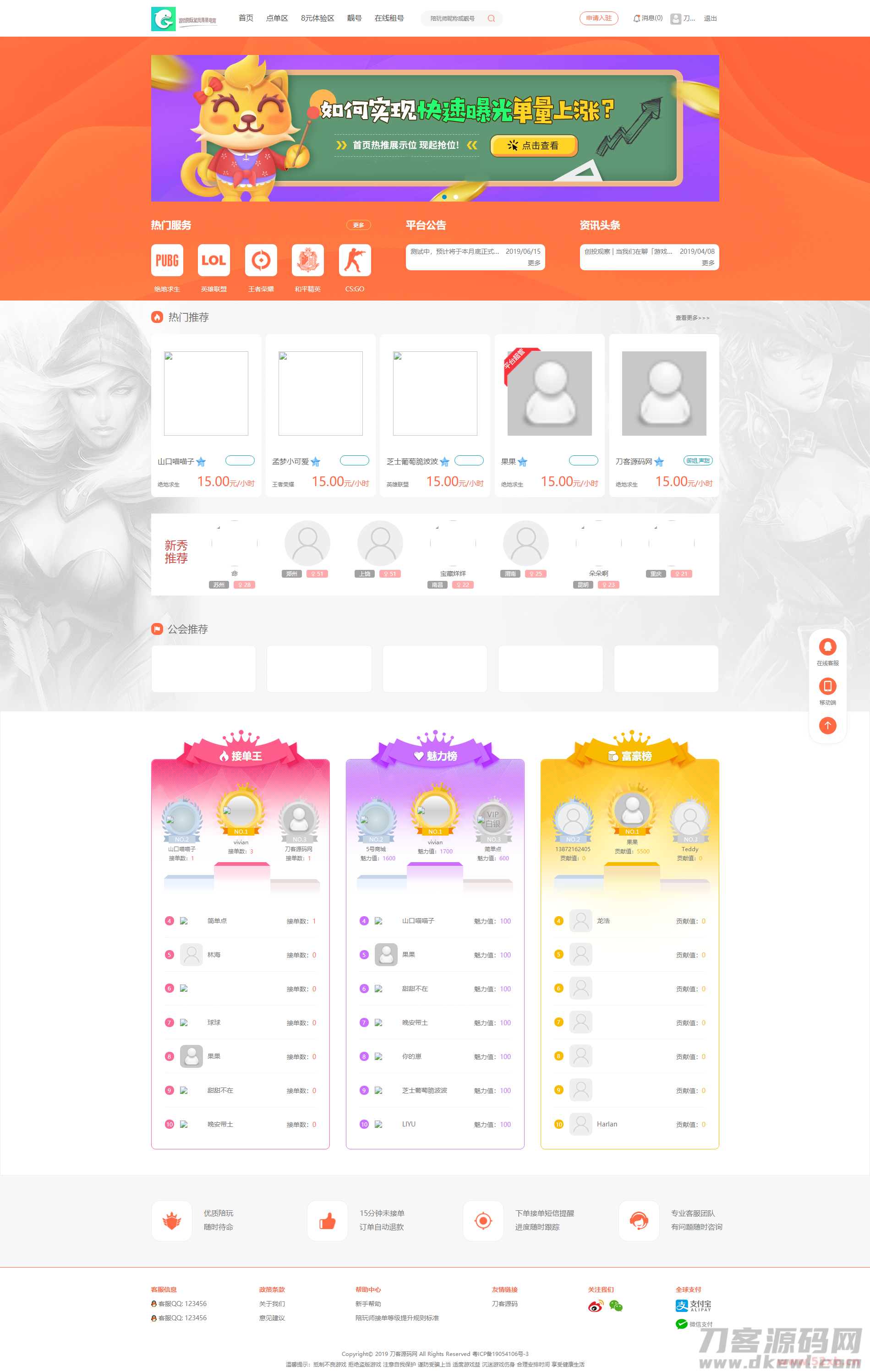 1634817206267479.png 2.png