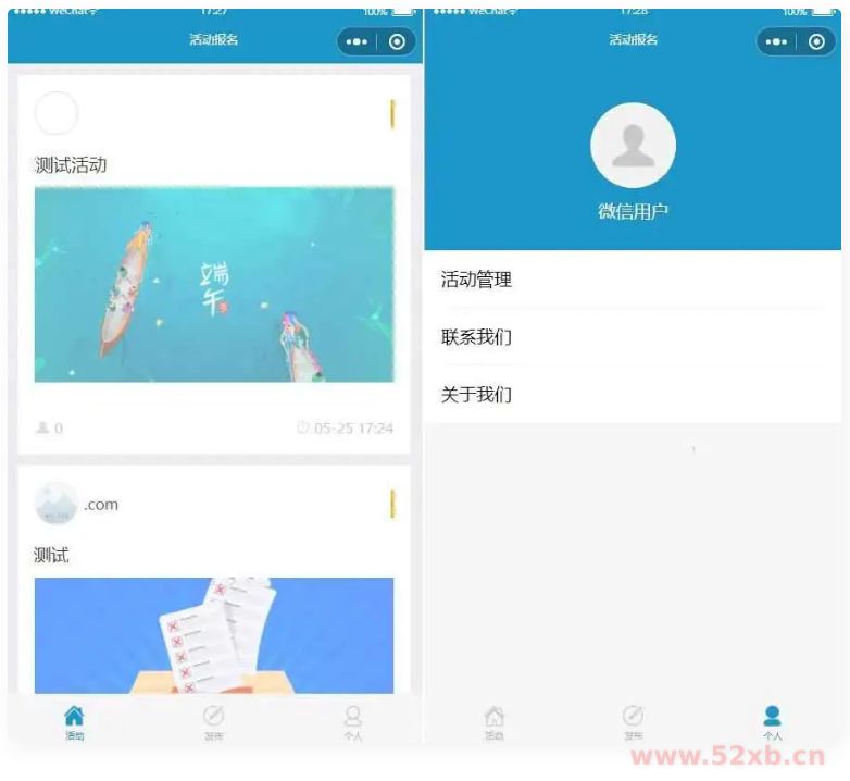 活动报名小程序源码/thinkphp后台管理报名小程序源码
