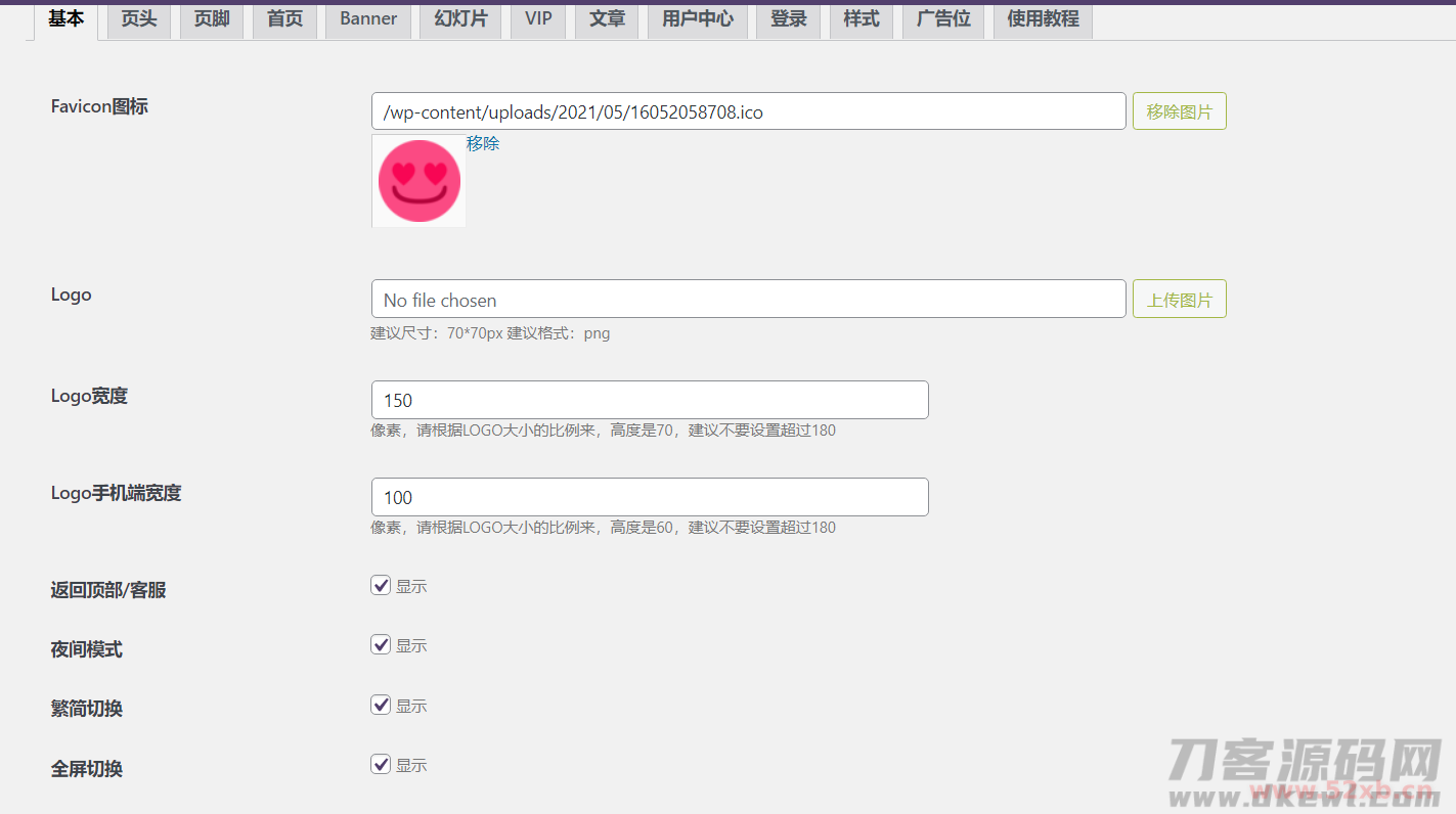 图片[2]-小姐姐写真网站源码自带点数据-大鹏资源网