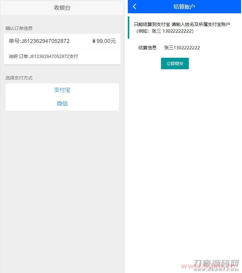 插入 1603273100713543.jpg