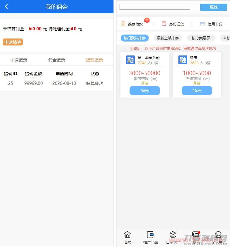 插入 1603273095144434.jpg